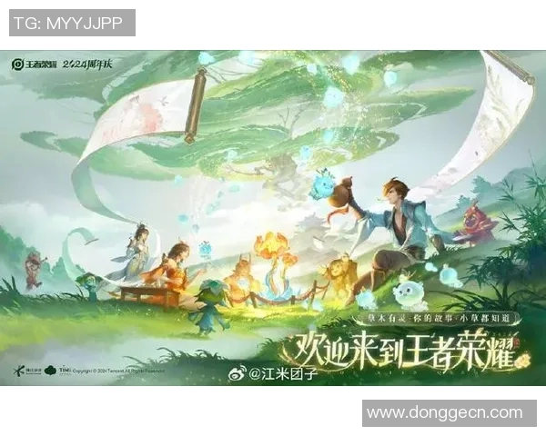 与赵敏畅谈王者荣耀的成长历程与职业生涯的点滴回忆实时数据